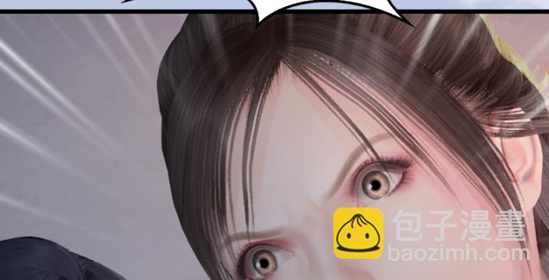 🍼堕玄师 第247话：画中仙 第25页