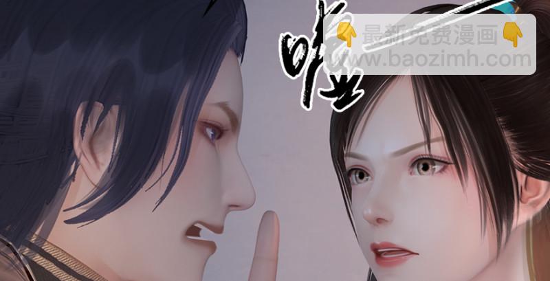 🍼堕玄师 第247话：画中仙 第28页