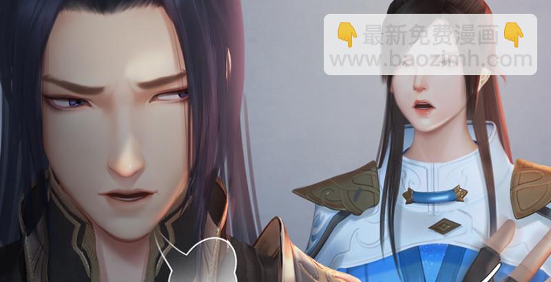 🍼堕玄师 第247话：画中仙 第33页