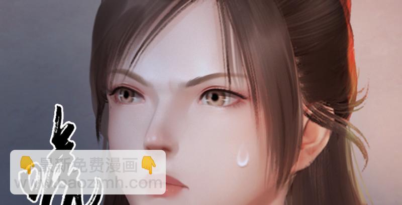 🍼堕玄师 第247话：画中仙 第35页