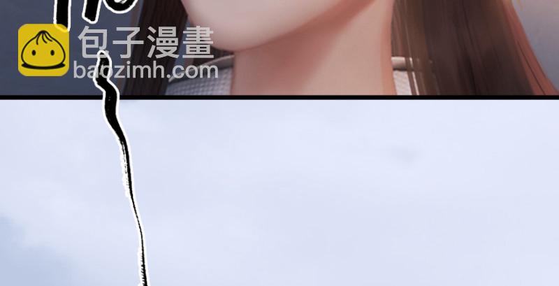 🍼堕玄师 第247话：画中仙 第36页