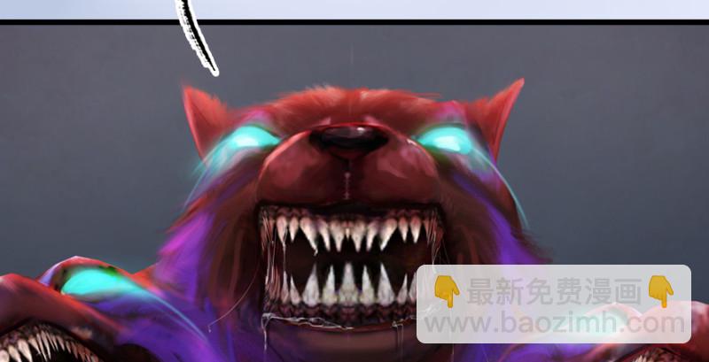 🍼堕玄师 第247话：画中仙 第37页