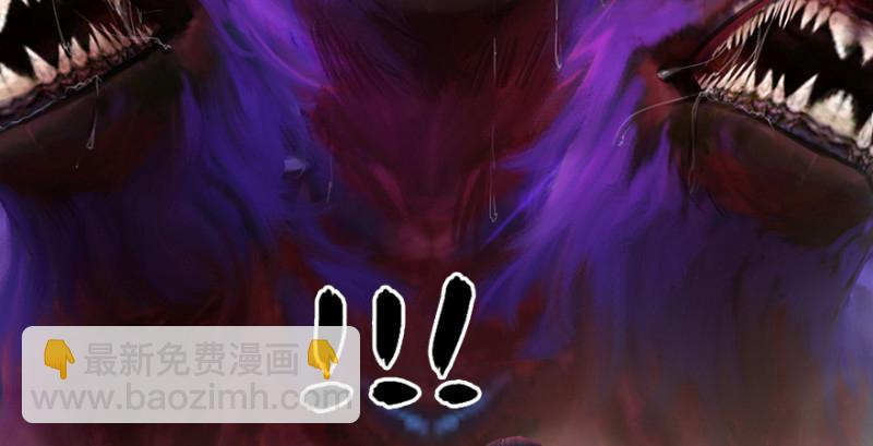 🍼堕玄师 第247话：画中仙 第38页