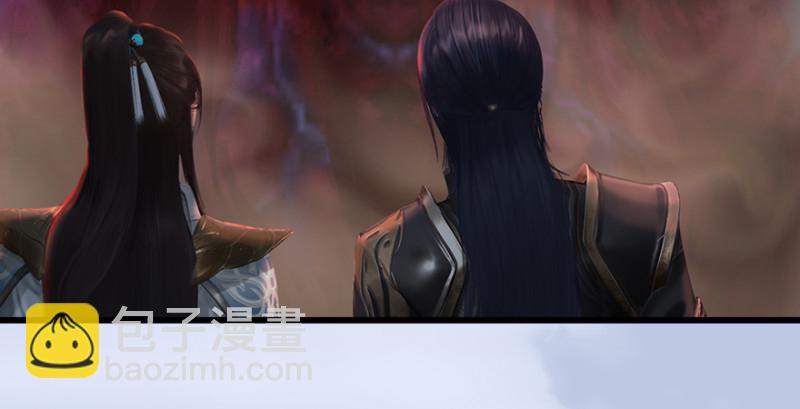 🍼堕玄师 第247话：画中仙 第39页