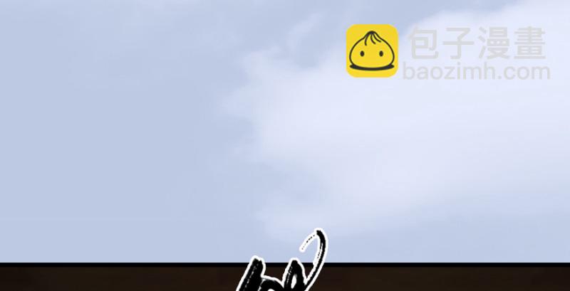 🍼堕玄师 第247话：画中仙 第4页