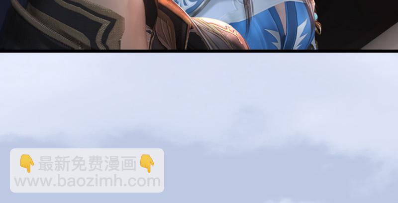 🍼堕玄师 第247话：画中仙 第42页