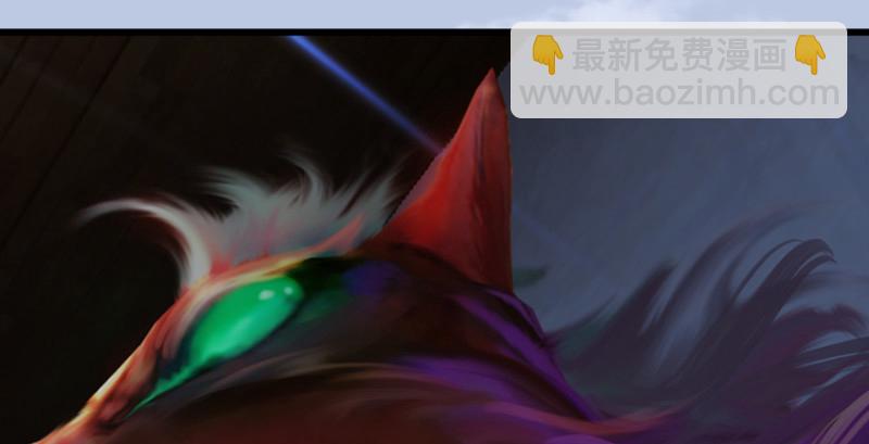 🍼堕玄师 第247话：画中仙 第43页