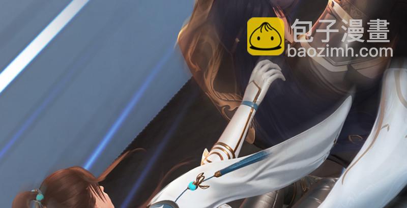 🍼堕玄师 第247话：画中仙 第47页