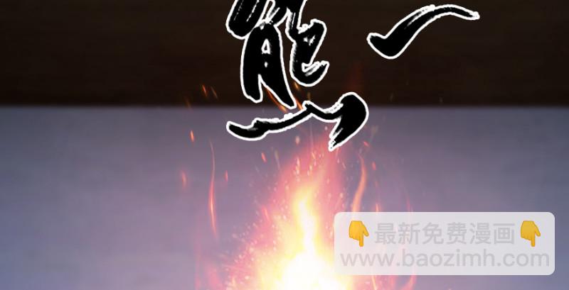 🍼堕玄师 第247话：画中仙 第5页