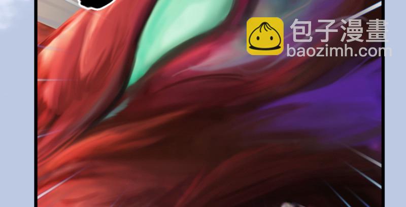 🍼堕玄师 第247话：画中仙 第50页