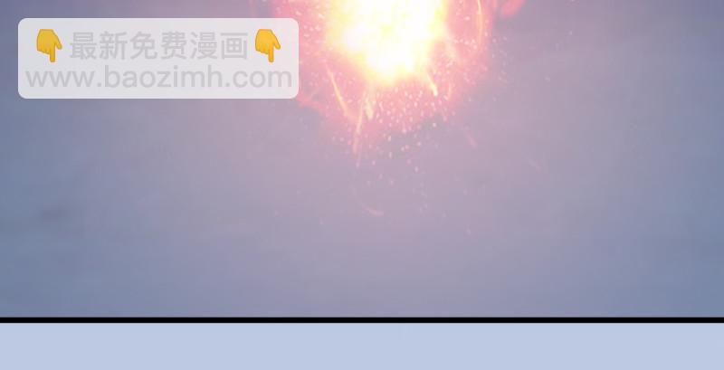 🍼堕玄师 第247话：画中仙 第6页
