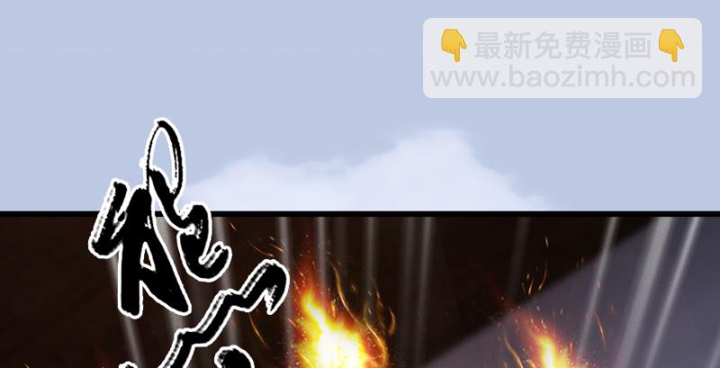 🍼堕玄师 第247话：画中仙 第7页