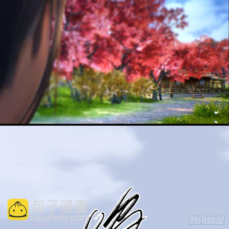 🍼堕玄师 第249话：画中仙的传承 第10页