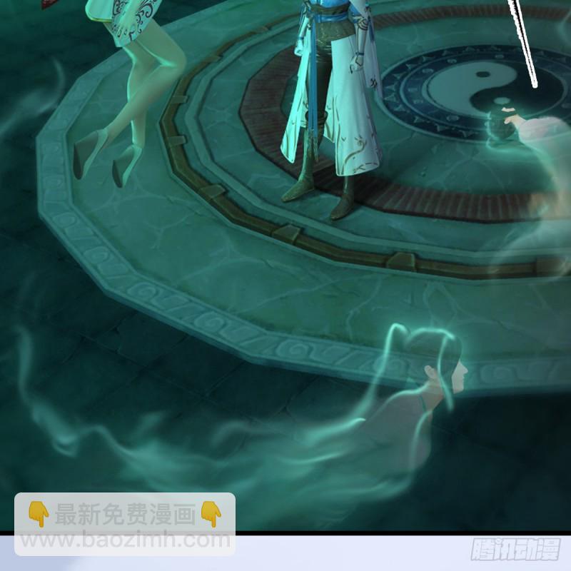 🍼堕玄师 第249话：画中仙的传承 第13页