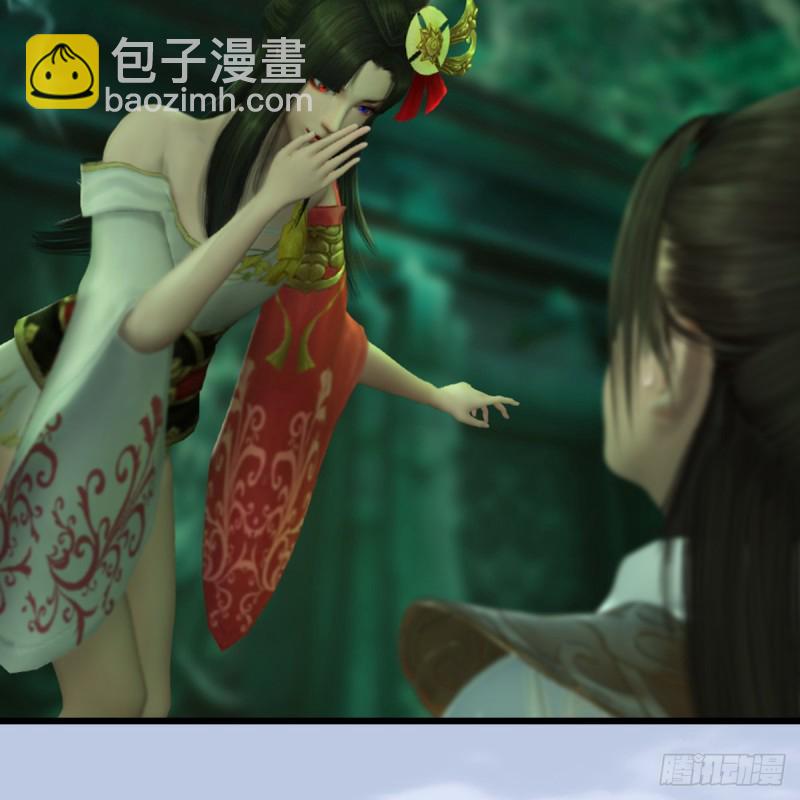 🍼堕玄师 第249话：画中仙的传承 第18页