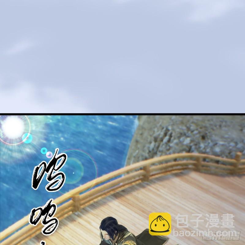 🍼堕玄师 第249话：画中仙的传承 第2页