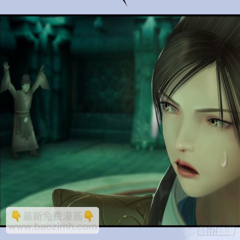 🍼堕玄师 第249话：画中仙的传承 第21页
