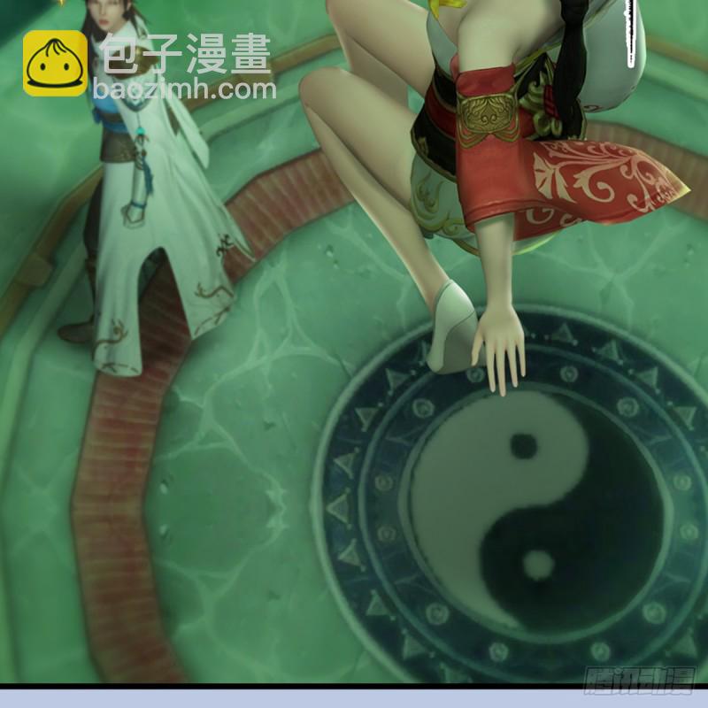 🍼堕玄师 第249话：画中仙的传承 第23页