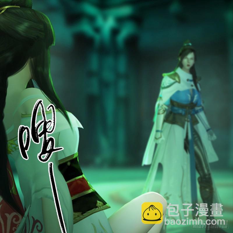 🍼堕玄师 第249话：画中仙的传承 第28页