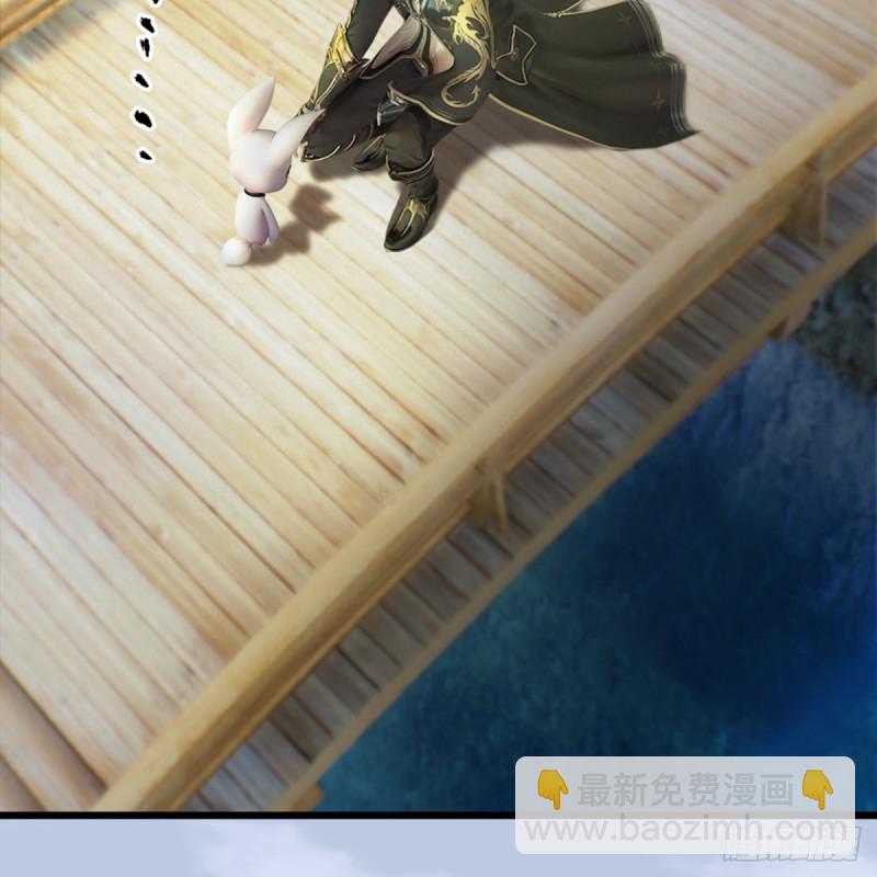 🍼堕玄师 第249话：画中仙的传承 第3页