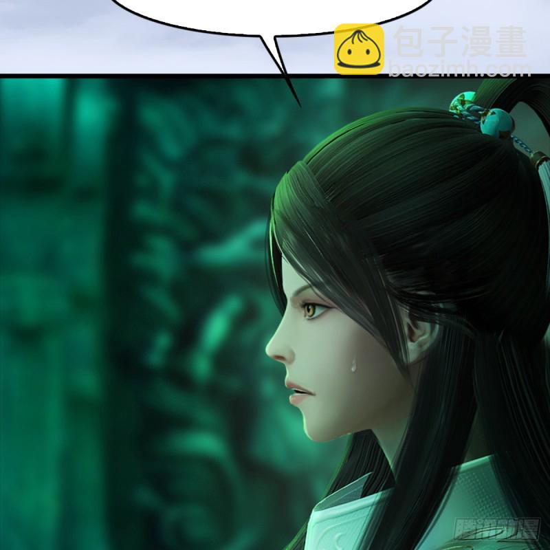 🍼堕玄师 第249话：画中仙的传承 第31页