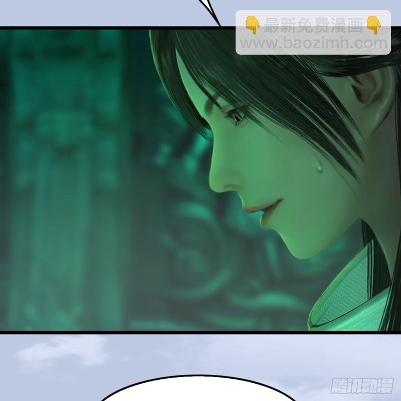 🍼堕玄师 第249话：画中仙的传承 第40页