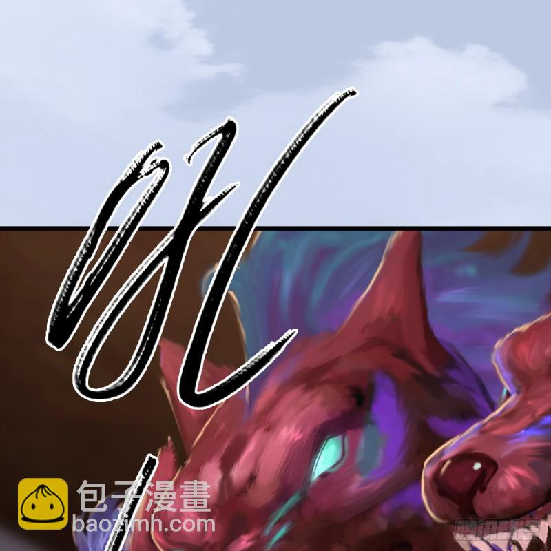 🍼堕玄师 第249话：画中仙的传承 第45页