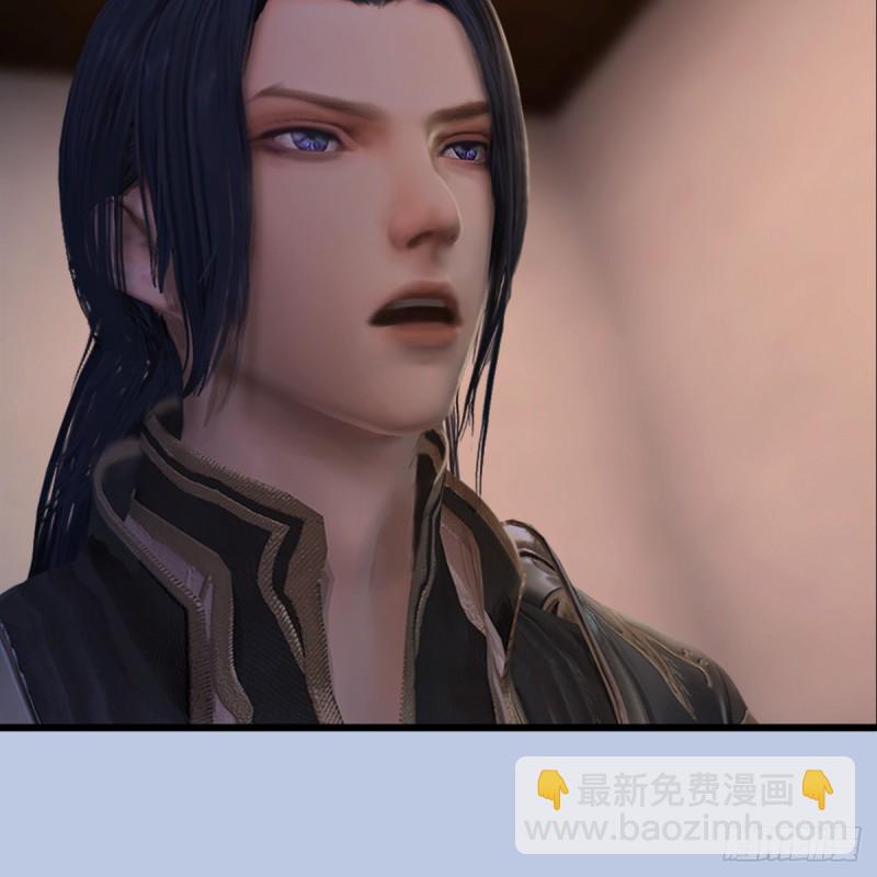 🍼堕玄师 第249话：画中仙的传承 第48页
