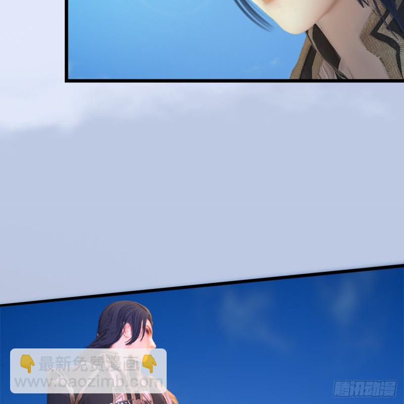 🍼堕玄师 第249话：画中仙的传承 第7页