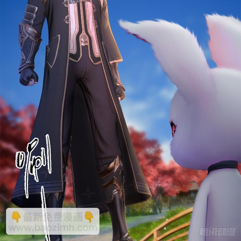 🍼堕玄师 第249话：画中仙的传承 第8页