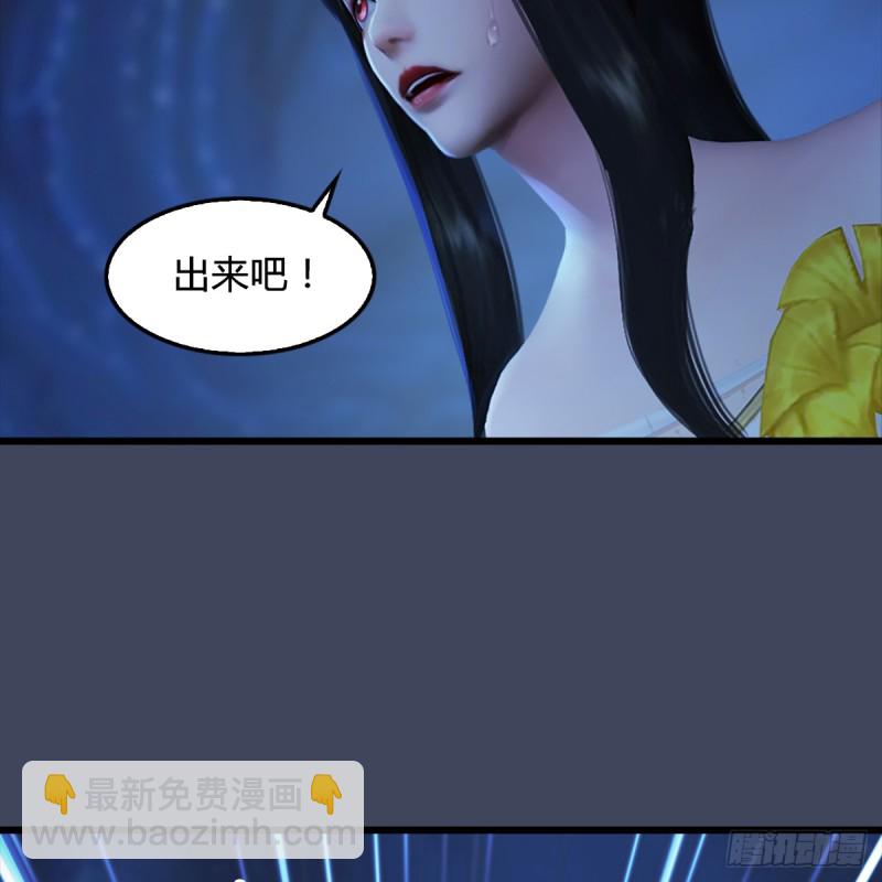 🍼堕玄师 第251话：天下棋局 第10页