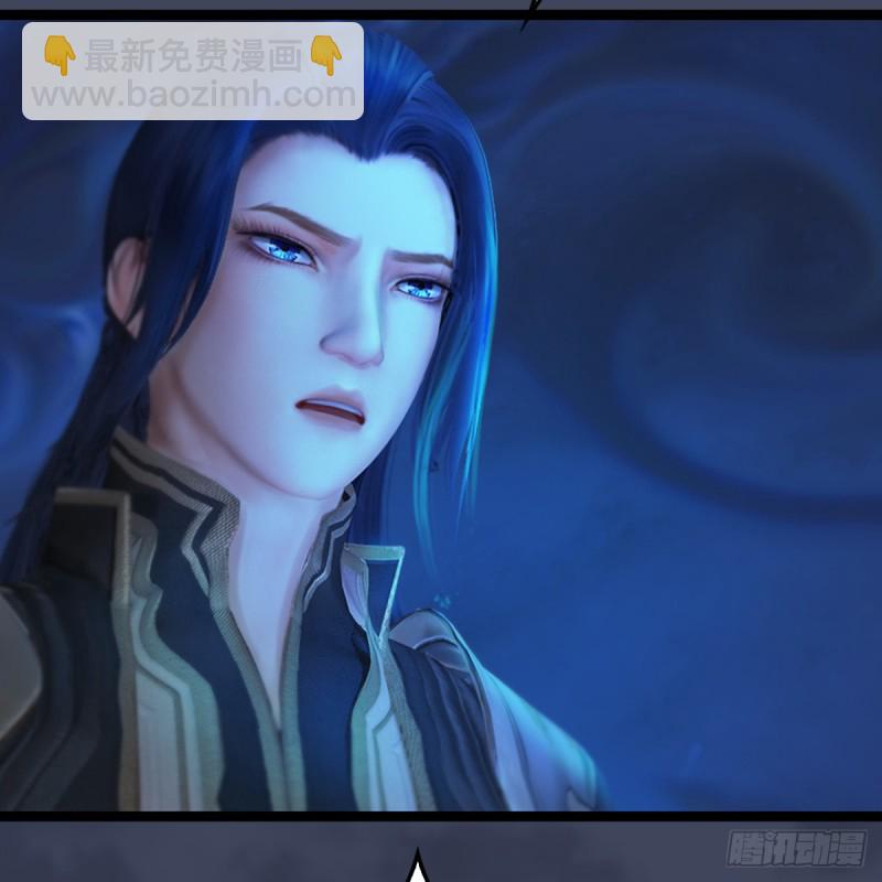 🍼堕玄师 第251话：天下棋局 第16页