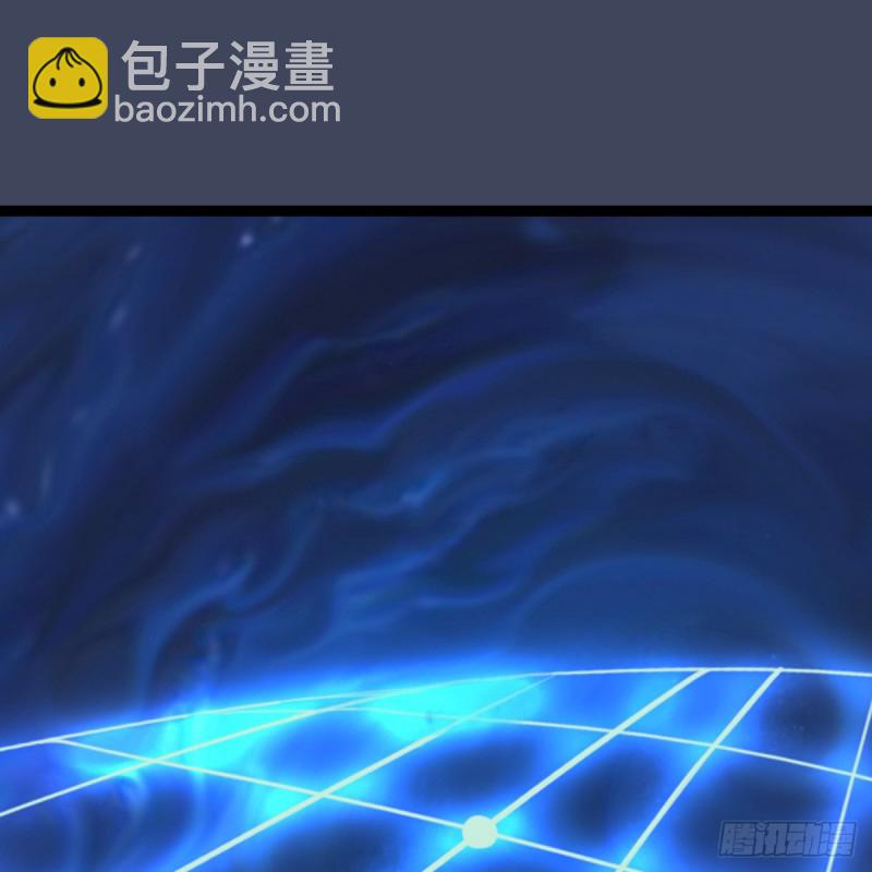 🍼堕玄师 第251话：天下棋局 第2页