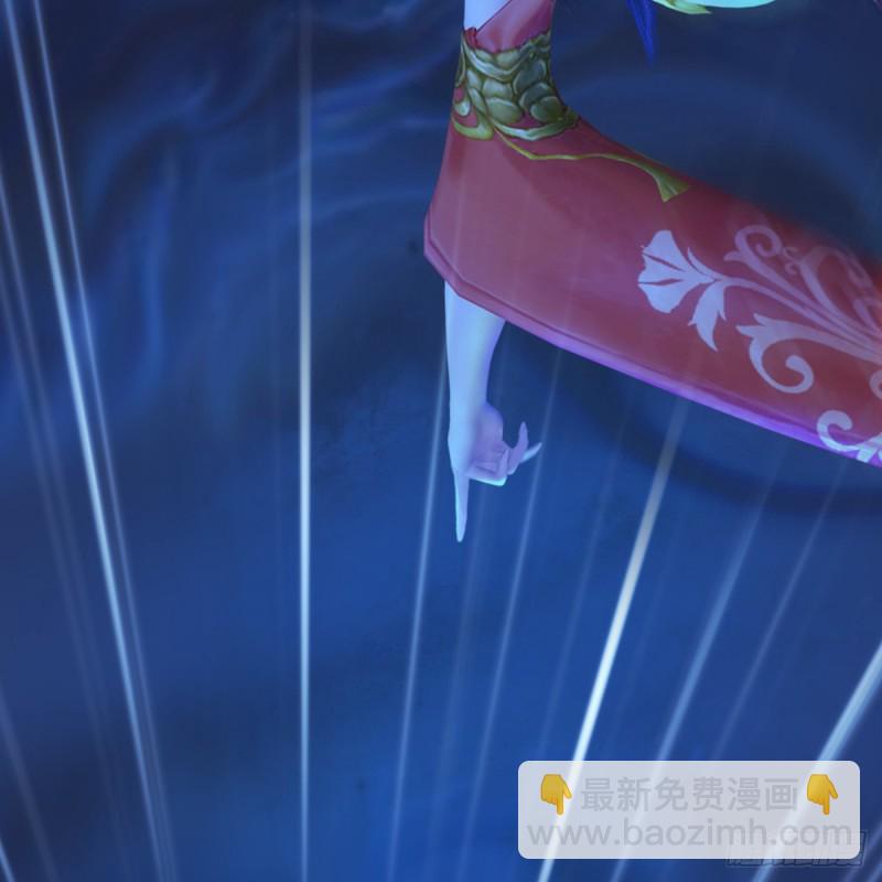 🍼堕玄师 第251话：天下棋局 第20页