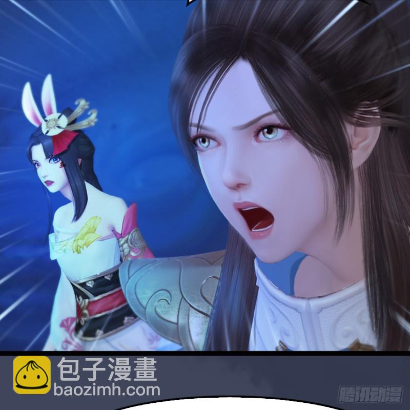 🍼堕玄师 第251话：天下棋局 第25页