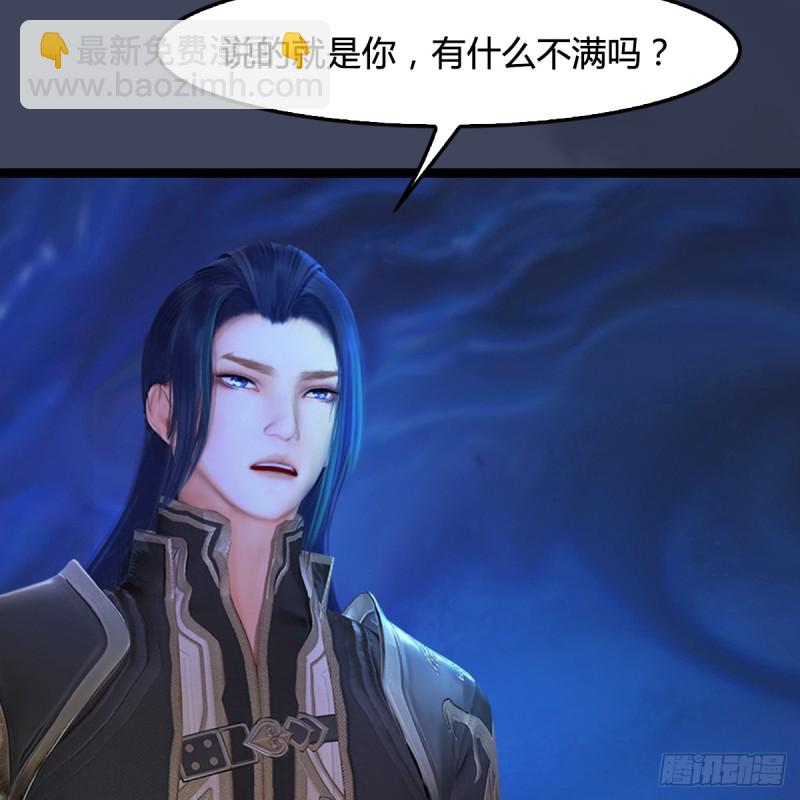 🍼堕玄师 第251话：天下棋局 第26页