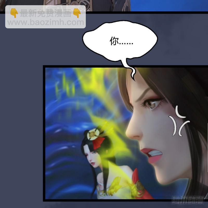 🍼堕玄师 第251话：天下棋局 第27页