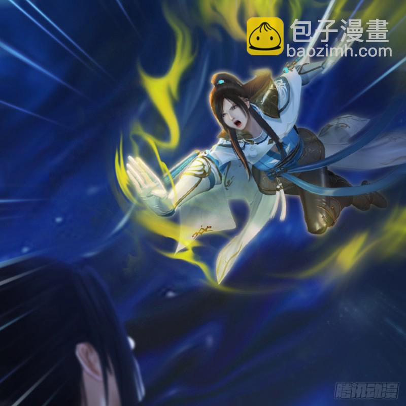 🍼堕玄师 第251话：天下棋局 第31页