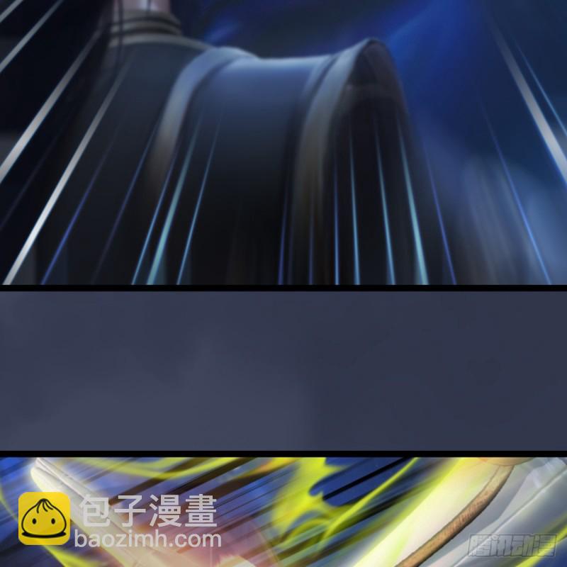 🍼堕玄师 第251话：天下棋局 第32页