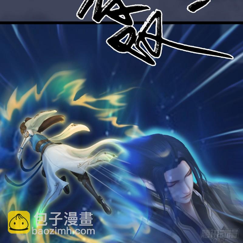 🍼堕玄师 第251话：天下棋局 第34页