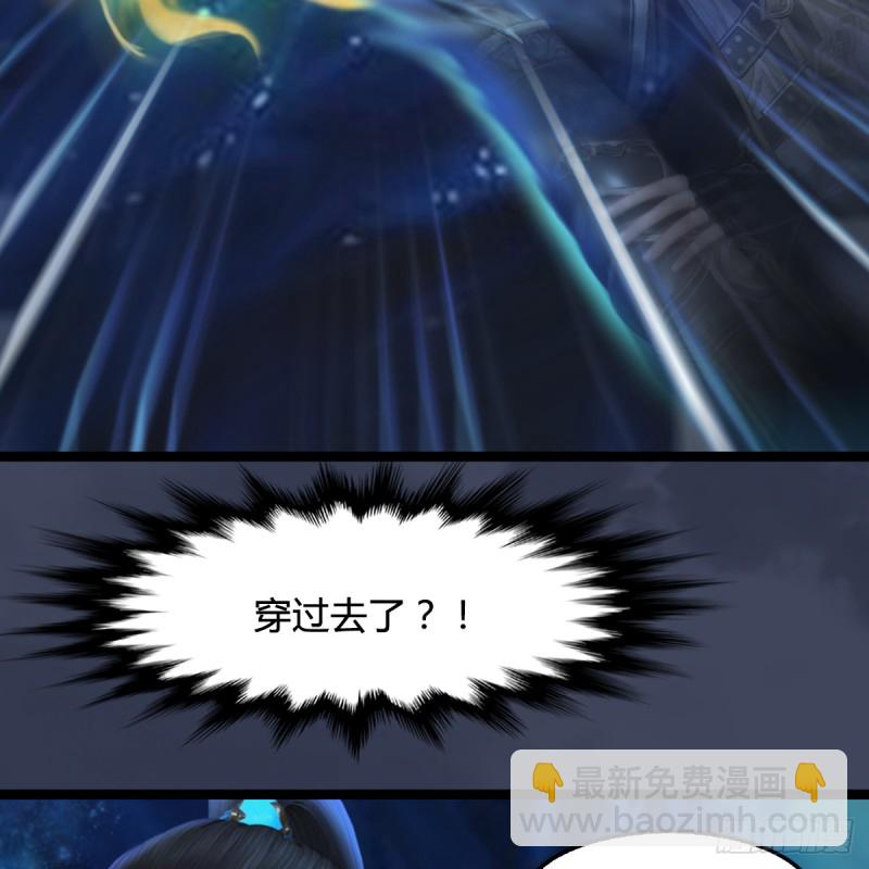 🍼堕玄师 第251话：天下棋局 第35页