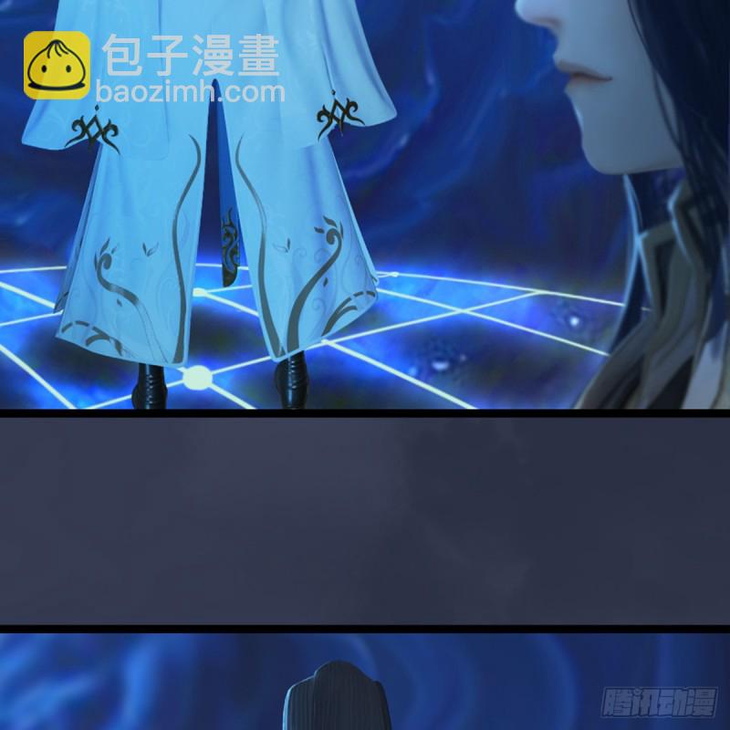 🍼堕玄师 第251话：天下棋局 第39页
