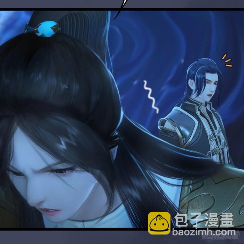 🍼堕玄师 第251话：天下棋局 第41页