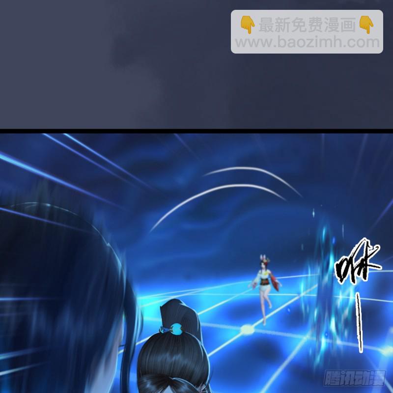 🍼堕玄师 第251话：天下棋局 第42页