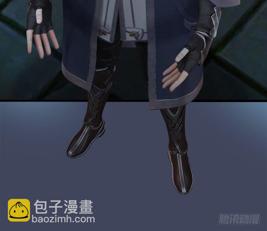 🍼堕玄师 027.养脉 第10页