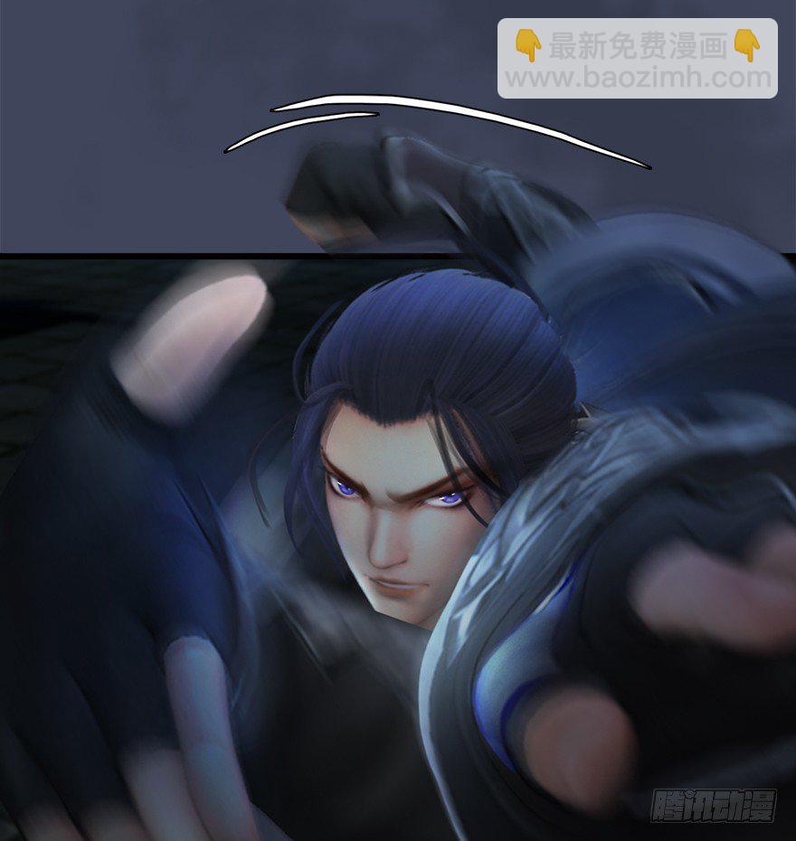 🍼堕玄师 027.养脉 第16页