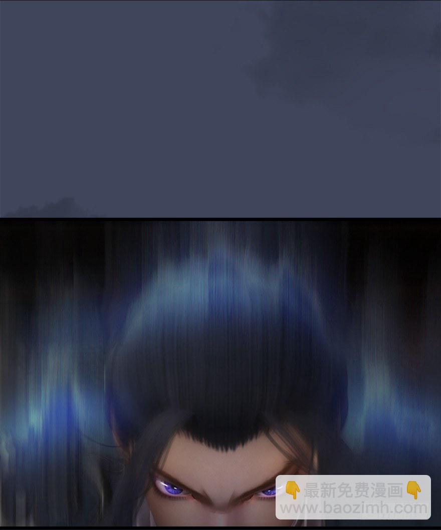 🍼堕玄师 027.养脉 第18页