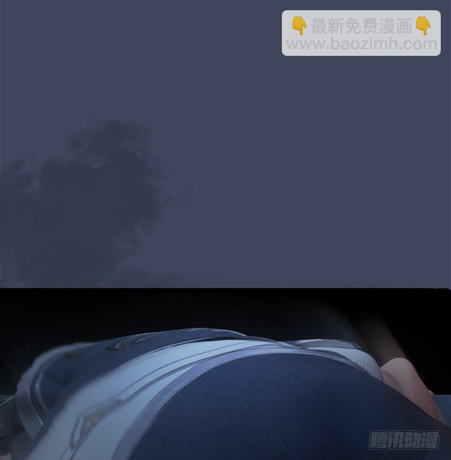 🍼堕玄师 027.养脉 第19页