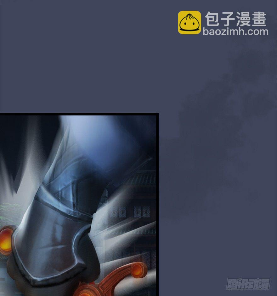 🍼堕玄师 027.养脉 第27页