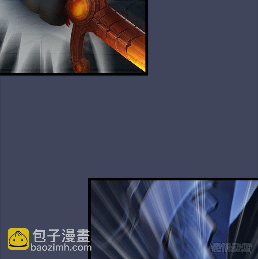 🍼堕玄师 027.养脉 第28页